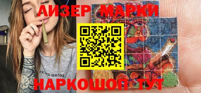 spice Брянск