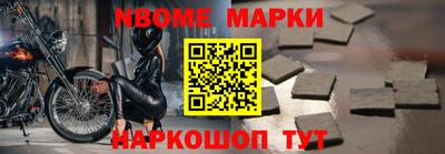 альфа пвп VHQ Боровичи