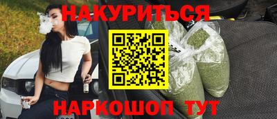 альфа пвп VHQ Боровичи