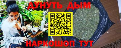 spice Брянск