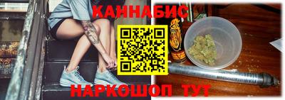 spice Брянск