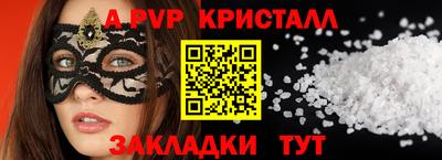 spice Брянск