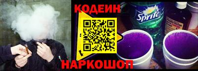 spice Брянск