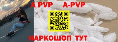 spice Брянск