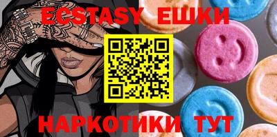 гидра Братск