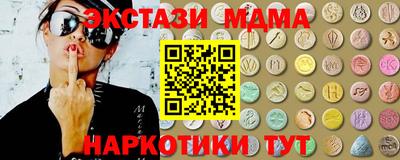 альфа пвп VHQ Боровичи