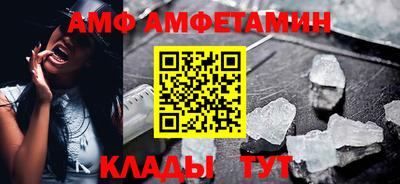 трава Владивосток