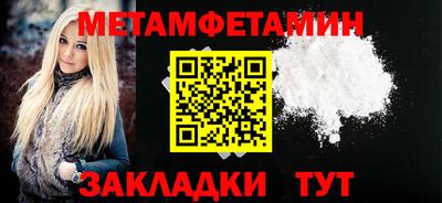 гидра Братск