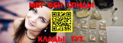 spice Брянск