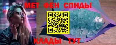 spice Брянск