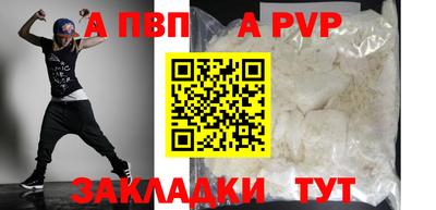 гидра Братск