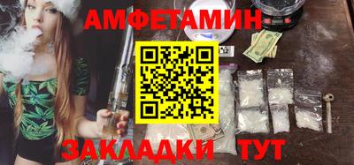 spice Брянск