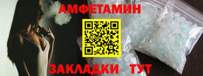 трава Владивосток