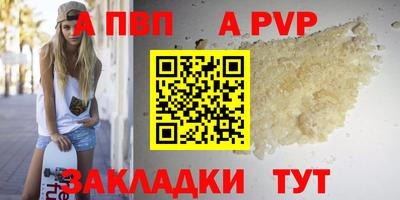 гидра Братск