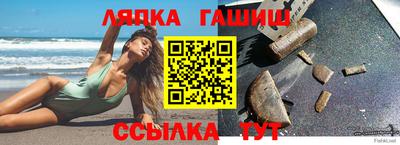 гидра Братск