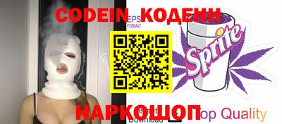 альфа пвп VHQ Боровичи