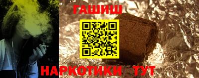 альфа пвп VHQ Боровичи