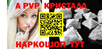 гидра Братск