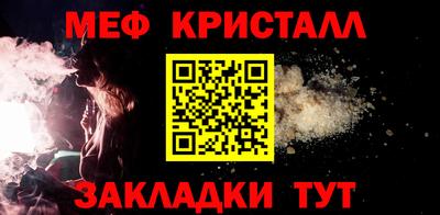 альфа пвп VHQ Боровичи
