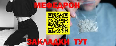 альфа пвп VHQ Боровичи