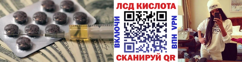 цена   Истра  Лсд 25 экстази кислота 