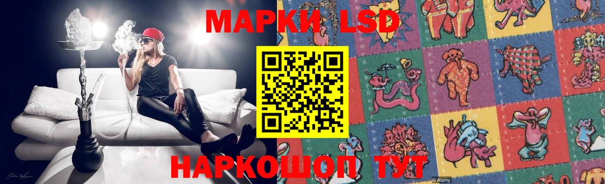 ЛСД экстази ecstasy  Вход с VPN  Истра 