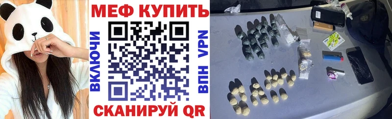 МЕФ VHQ ОМГ ОМГ маркетплейс Истра