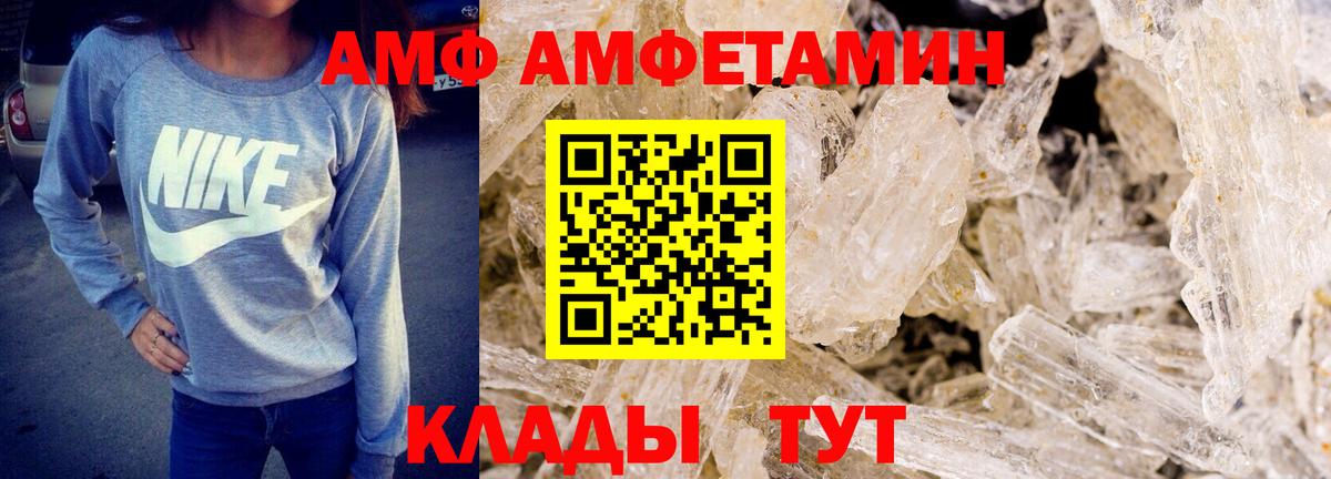 Метамфетамин Декстрометамфетамин 99.9% Истра