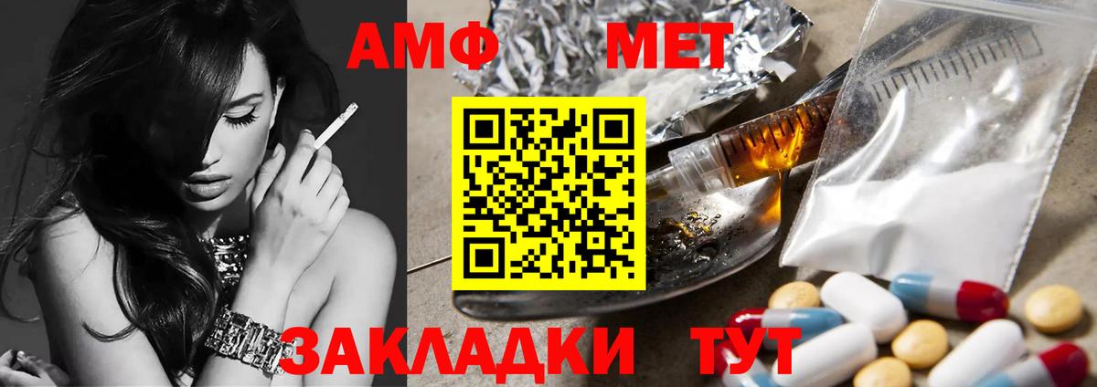 Истра  МЕТАМФЕТАМИН Декстрометамфетамин 99.9%  МЕТАМФЕТАМИН Декстрометамфетамин 99.9%  Вход с VPN 
