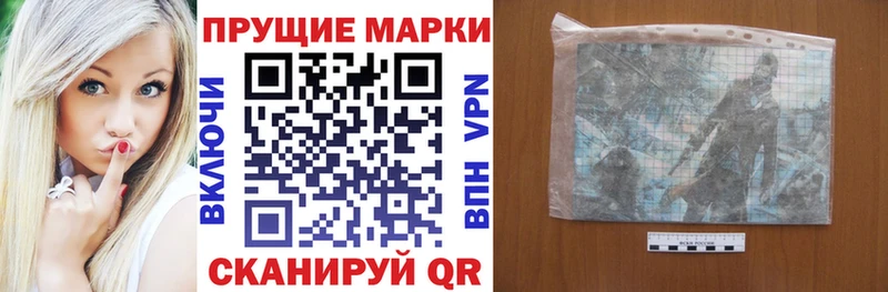 где продают   Истра  ссылка на мегу зеркало  Наркотические марки 1,8мг 