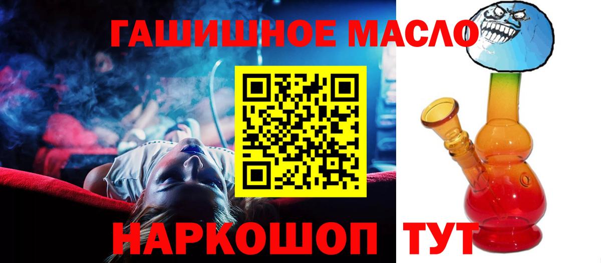Дистиллят ТГК концентрат  цена наркотик  Истра  Вход с VPN  Дистиллят ТГК жижа 