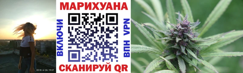 Конопля OG Kush  закладка  omg вход  Истра 