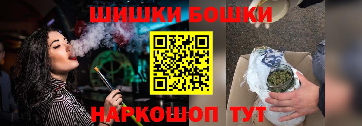 МАРИХУАНА Amnesia Истра